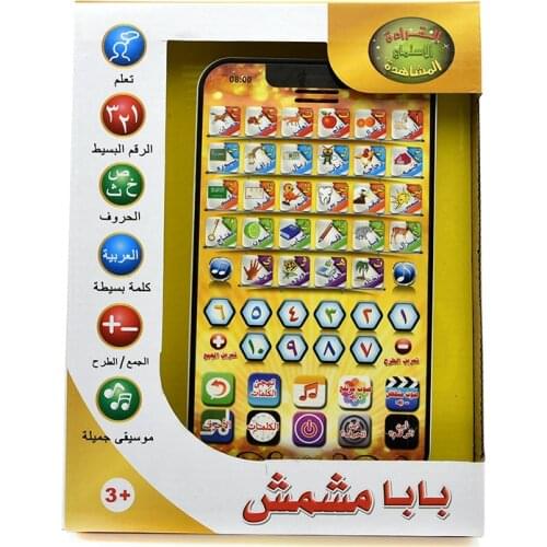 New Islamic Toy Kids Children Arabic Alphabets Numbers Teaching Pad Educational Tablet Quran LEARNING with Music Muslim Gift