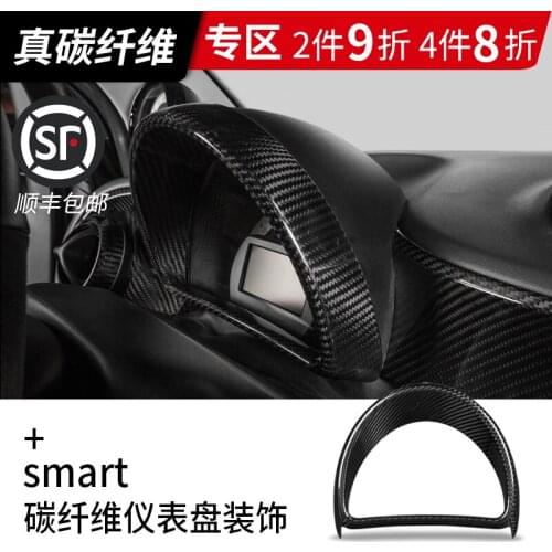For Mercedes Smart fortwo forfour 2015-2020 Car covers ,Car-Styling High-quality carbon fiber dashboard decorative frame
