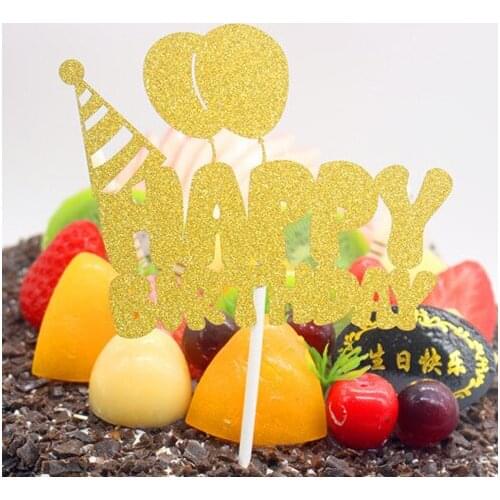 10pcs/lot Balloons Happy Birthday Cake Topper Flags Glittler PaperBoard For Birthday Party Cake Baking Decor Hot Sale