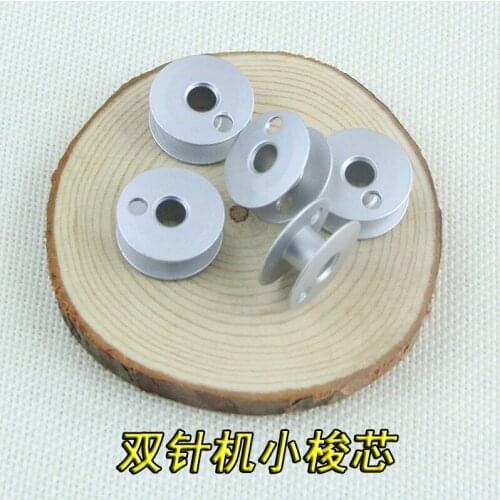 Brother Double Needle High Head Car 810 820 Aluminum Large Bobbin Sewing Accessories