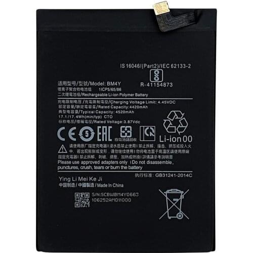 Movitek Xiaomi Redmi Pro Batteries