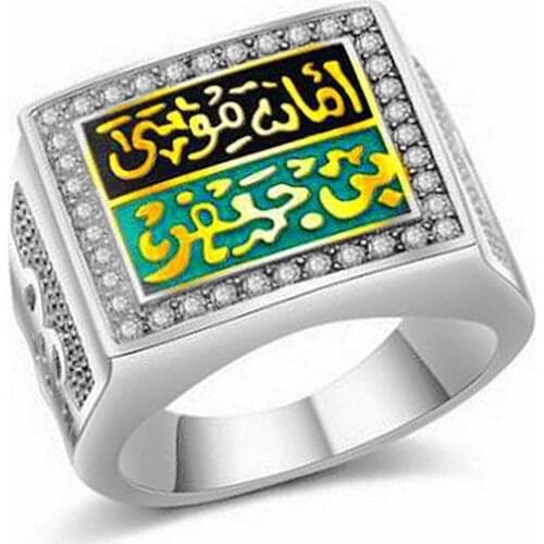 Mens Iced Out Islamic Muslim Quran Allah Rings For Men Stainless Steel Arabic Middle Eastern Jewelry Wedding Engagement Party