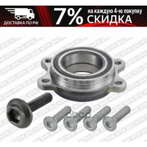 Универсальные шарниры NTN-SNR China At AliExpress