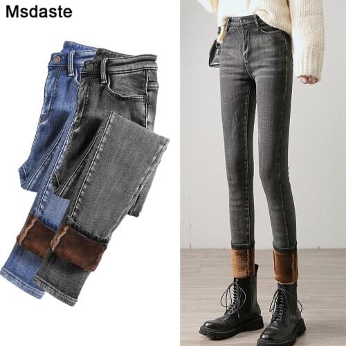 MsDaste Women's Skinny Jeans