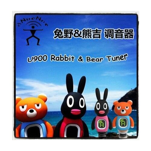 Anuenue Tuners For Guitar
