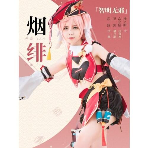 Pre-sale Genshin Impact cos Yanfei Wise and innocent Female Costume suit A