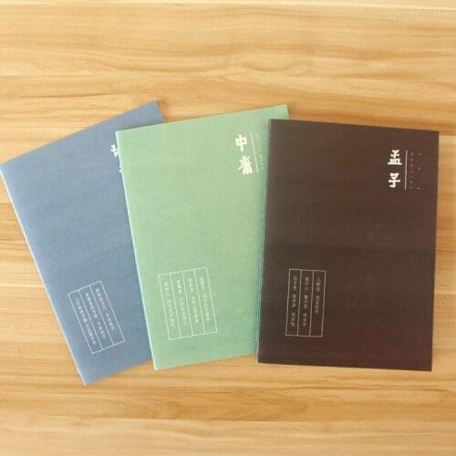 1pcs 54419 Wyatt Wood stationery wholesale NB B5 38-7993 ancient four book line notebook