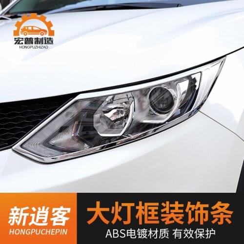 For Nissan QASHQAI 2016 2017 2018ABS Chrome Front Rear Trunk Headlight Tail Light Lamp Cover Trim Styling Garnish Bezel Molding