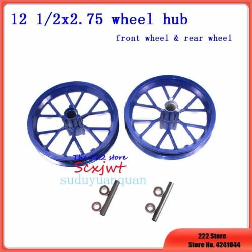 12 1/2x2.75 (12.5x2.75) Front &Rear wheel rim for Mini Pocket Bikes Razor Dune Buggy Razor Dirt Rocket MX350 MX400 Mini Dirtbike
