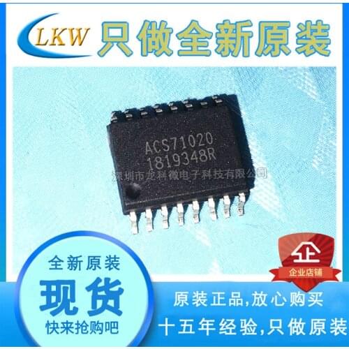 100% New&Original ACS71020 In Stock