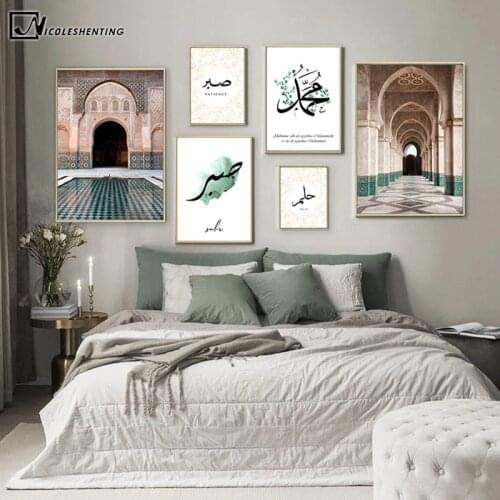 Moroccan Arch Canvas Painting Islamic Quote Wall Art Poster Hassan II Mosque Sabr Bismillah Print Arab Muslim Decoration Picture