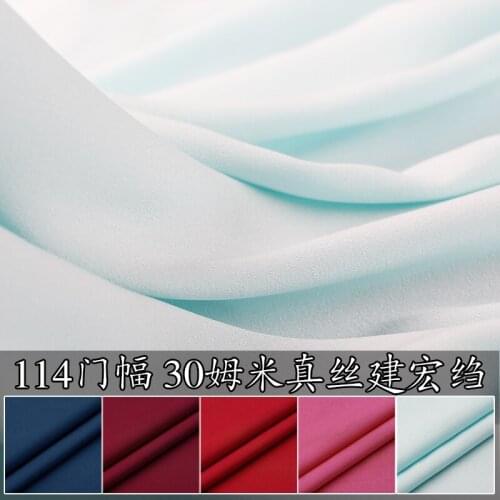 Custom 30 at Heavy Silk jian hong zhou Fabric Silk Fabric Heavy Silk Fabric Silk Clothing Pants Fabric
