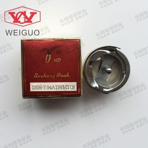 Computer embroidery machine accessories Tecsun hook 7.94ATR (MTQ) installed Desheng automatic shear line hook