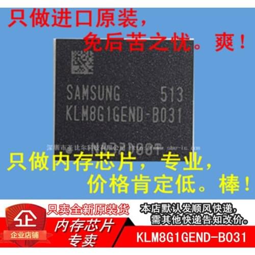 New10piece KLM8G1GEND 8GB EMMC KLM8G1GEND-B031 BGA Memory IC