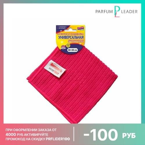 Аккуратъ Household Goods