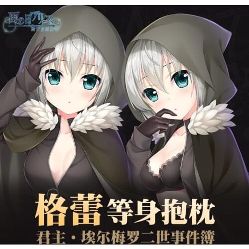 Anime Game Fate Gray Sexy Dakimakura Hugging Body Pillow Case Japanese Otaku Pillow Cushion Cover Bedding Xmas Gifts New YT