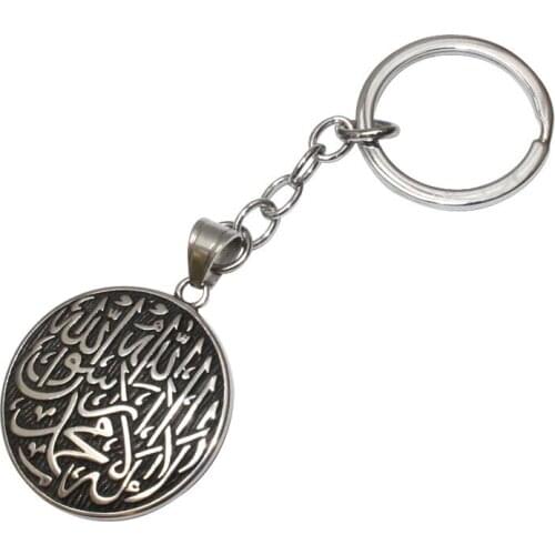 Zkd Engraved Muslim Shahada stainless steel key chain key ring islam Arabic God Messager Gift jewelry