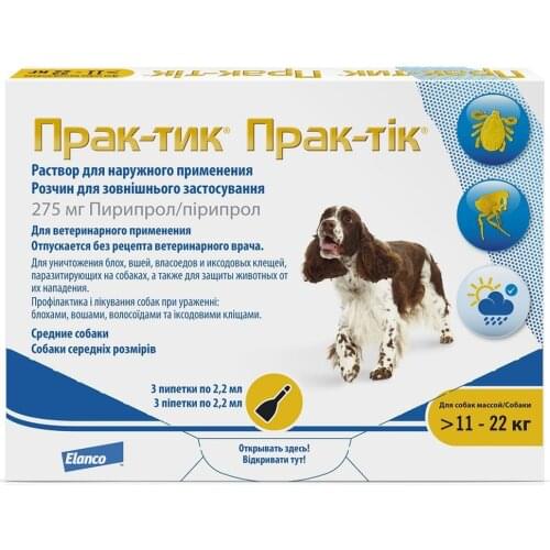 Ветаптека ELANCO China At AliExpress