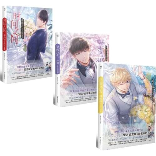 3 books Zhou Qiluo Comic illustrations book /Li Zeyan/Xu mo story picture book