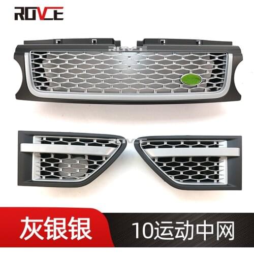 Suit For 2011 2010, and 2013 Range Rover Sport Grey Silver Grid + Tuyere Kit