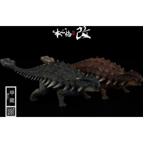 Nanmu Studio 171070 / 171049 1/35 Scale Dinosaur Statue Ankylosaurus (Mace)