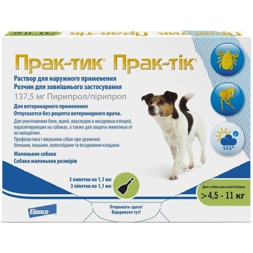 ELANCO Pet Flea Treatment