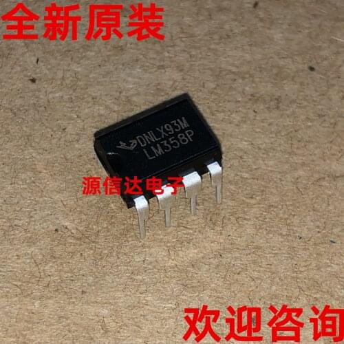 Real picture shooting of a new imported LM358N LM358P LM358 DIP-8 operational amplifier chip