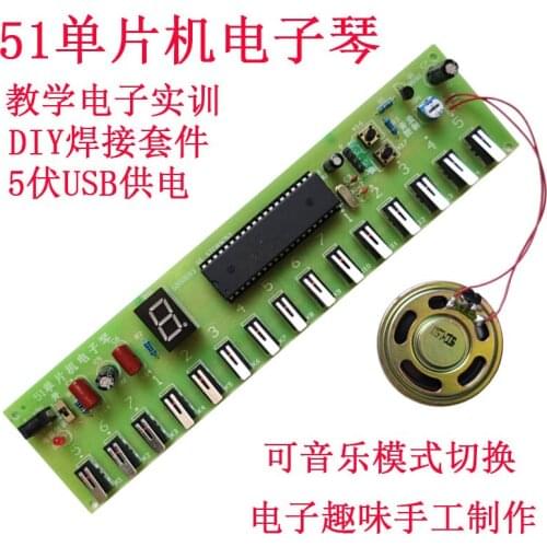 51 Single Chip Computer Electronic Organ Kit Teaching DIY Experiment Fun Training Learning Welding Technology Assembly Works