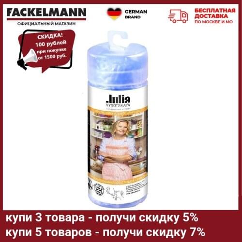 FACKELMANN Cleaning Wipes