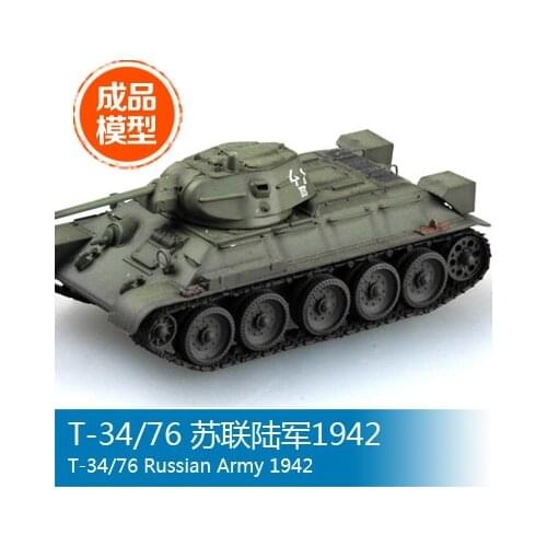 Trumpeter scale model EasyModel finished assembled model 36265 T-34/76 1/72 Soviet army 1942