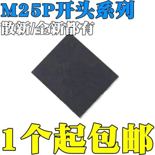 M25P32-VMP6TG M25P64-VME6TG M25P128-VME6TGB 25P 32 64 28 V6G NOR FLASH memory IC, FLASH memory chips, encapsulation QFN8