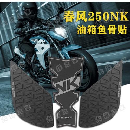 For Cfmoto Nk250nk Motorcycle Refit Competitive Anti-skid Fishbone Stick Fuel Tank Anti-skid Stick Protection Anti Scratch