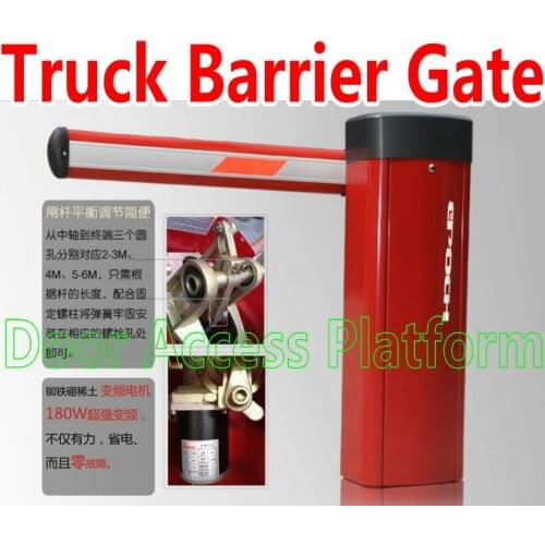 Truck Barrier gate Red Car parking barrier system Car entrance and exit gate control access control security intelligent machine