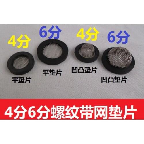 8pcs=1set 4/8 6/8 rubber gasket convex stainless steel filter mesh rubber seal cleaning machine washing machine water inlet