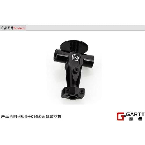 GARTT GT450 Flybarless Head Block 100% compat Align Trex 450 Accessories