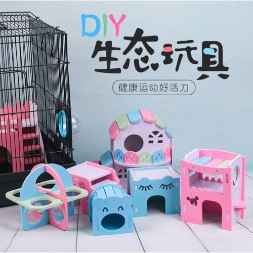Hamster toy supplies swing seesaw nest ecological house hamster cage Golden Bear supplies cute nest decoration toys