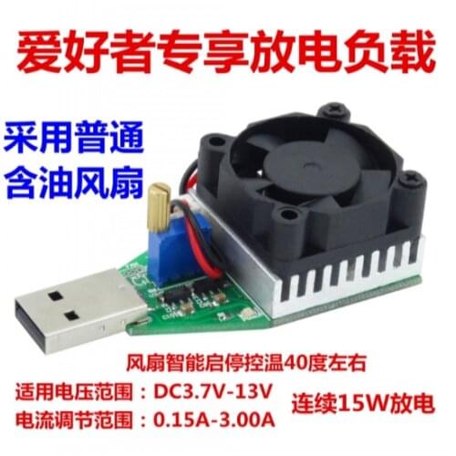 Electronic Test Load Resistor USB Interface Battery Discharge Capacity Tester Fan Adjustable Current Module Board 15W DC 3V