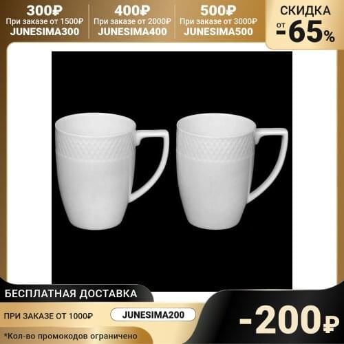Wilmax England Dishes For Drinks