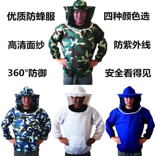 Half-length camouflage bee-proof clothing bee protective clothing one-piece clothing breathable bee clothing bee-proof cap
