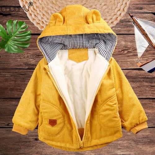 Chunmu Spring Jackets For Boys