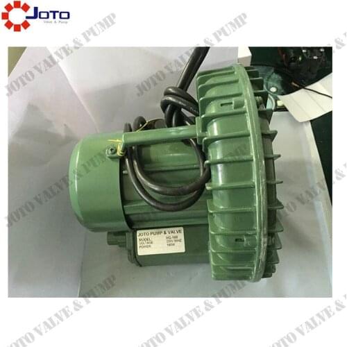 HG-160 220v 50hz Ring Blower 220V Air suction vortex pump