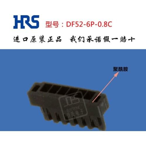 Original new 100% rubber shell DF52-6P-0.8C connector