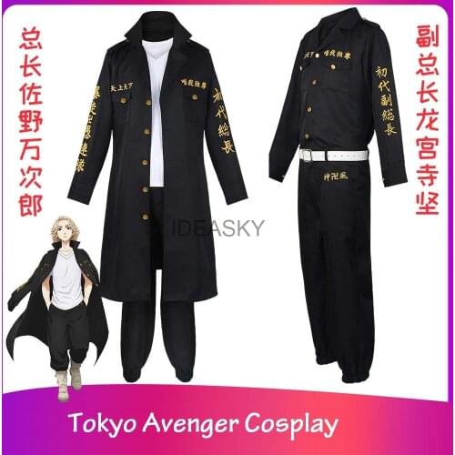 Manga Tokyo Revengers Cosplay Costume Manjiro Sano Ken Ryuguji Takemichi Hanagaki Tokyo Manji Gang Uniform Outfit suit wig Boots