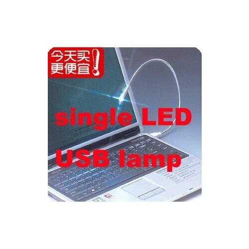 Single LED USB keyboard light eye-protection small night lamp