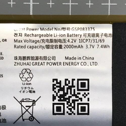 GSP083375 2000mah battery