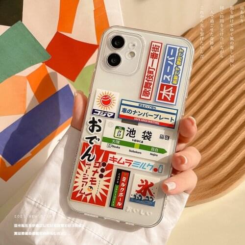 Phone Case Mobile Shell For iphone11 XR XS 7/8/SE 2020 11pro Xs 7p/8plus X/Xs 12 12pro/max 12mini ins Japanese label