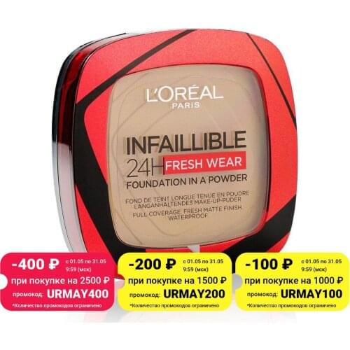 Косметика для лица L`Oreal Paris China At AliExpress