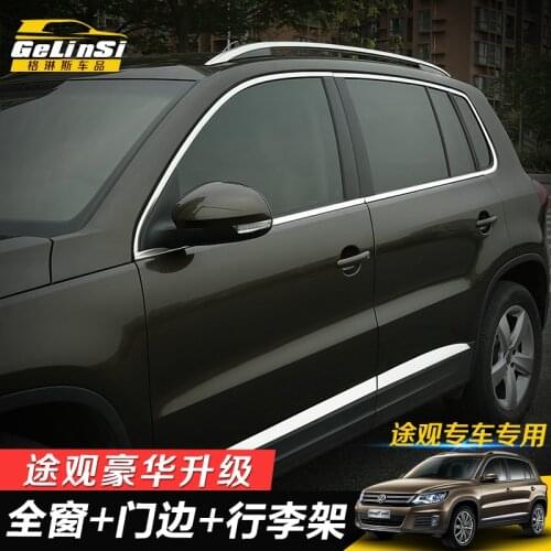For Volkswagen Tiguan 2010 to 2017 Stainless steel decorative strip Tiguan car window bright strip decorative luggage rack