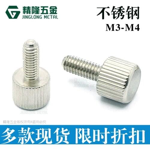 20PCS M3/4*6/8/10/12/14/16/18/20/25/30 Knurled Thunb Screw Flat Head Adjusting Screw Stainless Steel Metric Thumb Screw