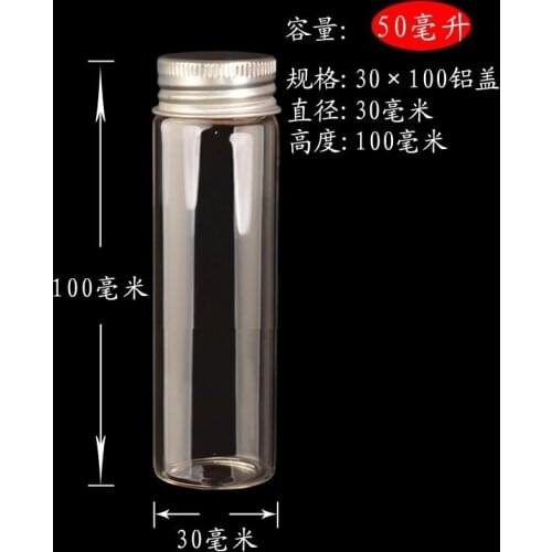 30 X 50ml Screw Neck Glass Bottle with Aluminum Cap Glass Tube Container with lid ,glass vial, cut tobacco box
